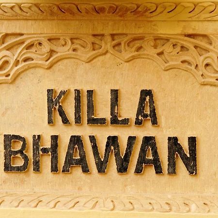 Hotel Killa Bhawan à Jaisalmer Extérieur photo