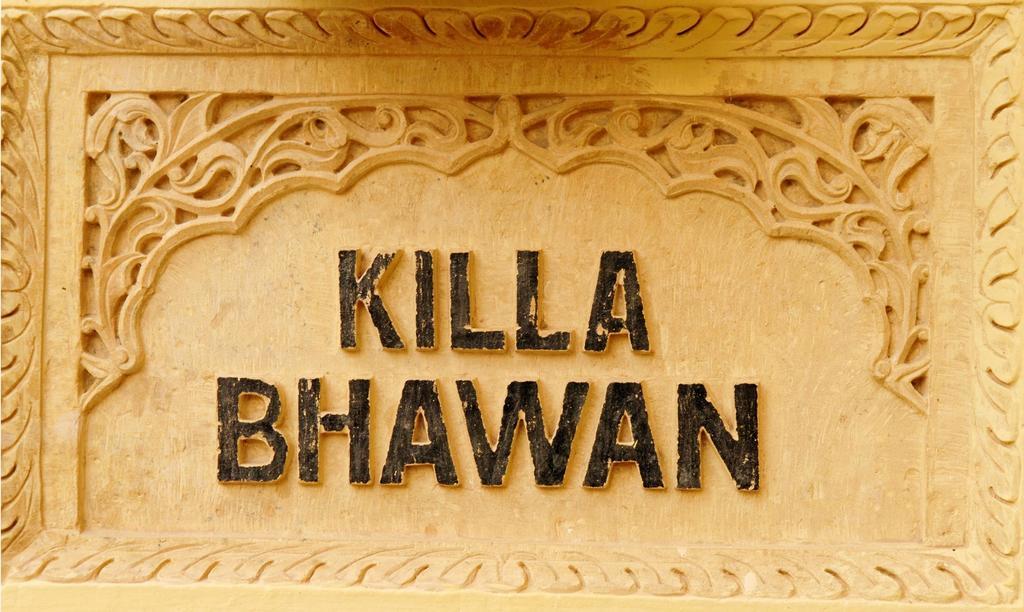 Hotel Killa Bhawan à Jaisalmer Extérieur photo